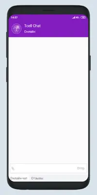 Tcell Chat android App screenshot 2